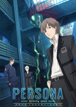 PERSONA -trinity soul-