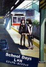 School Days 「Valentine Days」