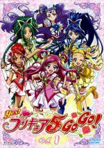 Yes! プリキュア5 Go Go!
