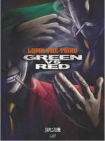 ルパン三世 GREEN vs RED