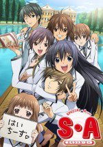 S・A～スペシャル・エー～