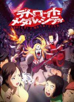 デトロイト・メタル・シティ