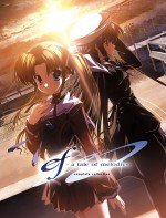 ef - a tale of melodies.