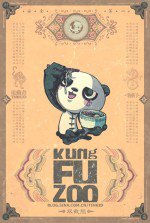 KUNGFU ZOO之花麒麟