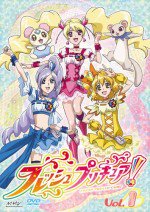 フレッシュプリキュア!