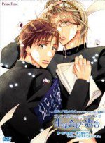 生徒会長に忠告