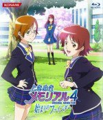 ときめきメモリアル4 ORIGINAL ANIMATION -始まりのファインダー