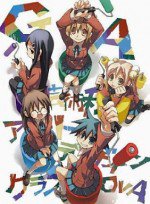 GA 芸術科アートデザインクラス OVA
