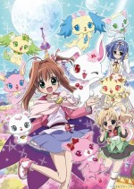 ジュエルペット てぃんくる☆