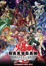 爆丸 バトルブローラーズ ガンダリアンインベーダーズ