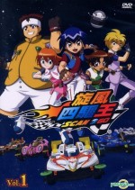 ギャラクシーレーサー スキャン2ゴー