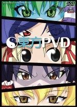 東方PVD