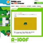 ロビンくんと100人のお友達