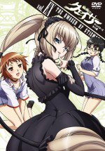 聖痕のクェイサーOAD 女帝の肖像