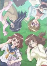 眼鏡なカノジョ