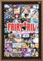 FAIRY TAIL TVアニメ総集編