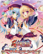 真・恋姫†無双 〜乙女大乱〜 †あわわっDVD第七巻はOVAすぺしゃるです〜†