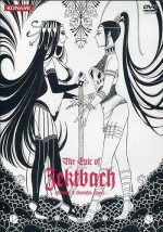 The Epic of Zektbach 第一章 シャムシールの舞