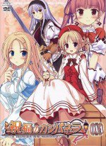 祝福のカンパネラ OVA