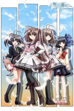 俺たちに翼はない