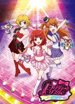 プリティーリズム・オーロラドリーム