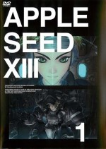 APPLESEED XIII