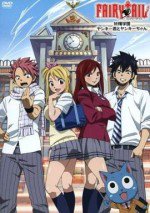 FAIRY TAIL 妖精学園 ヤンキー君とヤンキーちゃん