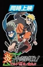 炎の中忍試験! ナルトvs木ノ葉丸!!