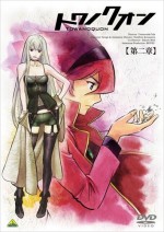 トワノクオン 第二章 混沌の蘭舞