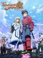 TALES OF SYMPHONIA THE ANIMATION 世界統合編