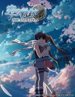英雄伝説 空の軌跡 THE ANIMATION