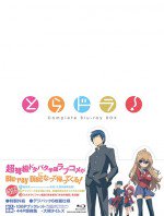 とらドラ! OVA「弁当の極意」