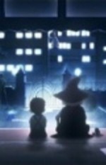 まほうつかいじじぃ