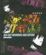 さよなら絶望先生 Blu-ray BOX化記念 完全新作話