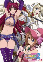 ToHeart2 ダンジョントラベラーズ