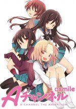 Aチャンネル+smile