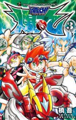 爆TECH!爆丸