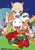 幸福小镇 第一季