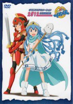 侵略!!イカ娘 OAD