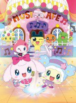 たまごっち! ゆめキラドリーム