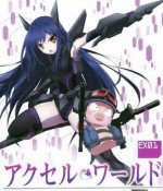 アクセル・ワールド -銀翼の覚醒-