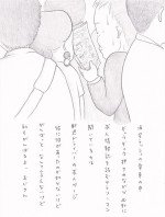 ちいさなおじさん