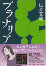 どこかではないここ