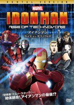 Iron Man: Rise of Technovore
