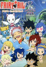 FAIRY TAIL ドキドキ・リュウゼツランド