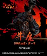 斗战神