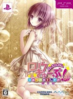 ロウきゅーぶ! OAD