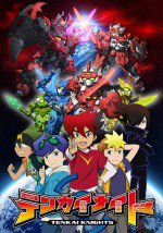 テンカイナイト