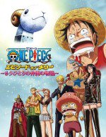 ONE PIECE エピソードオブメリー 〜もうひとりの仲間の物語〜