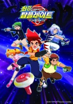 최강! 탑플레이트